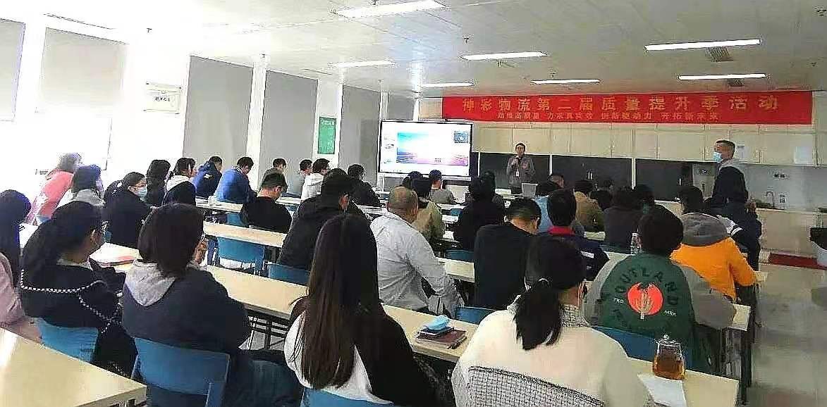 第二屆質(zhì)量提升季活動|用追求高質(zhì)量發(fā)展的匠心精神迎接2021年